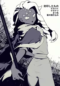 Page 703 of 自由人 - preview thumbnail