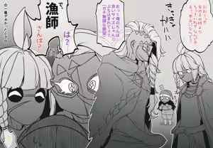 Page 716 of 自由人 - preview thumbnail