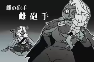 Page 718 of 自由人 - preview thumbnail