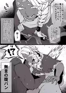 Page 723 of 自由人 - preview thumbnail