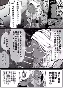 Page 724 of 自由人 - preview thumbnail