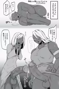 Page 730 of 自由人 - preview thumbnail