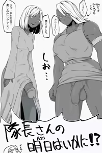 Page 732 of 自由人 - preview thumbnail