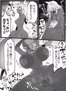 Page 762 of 自由人 - preview thumbnail