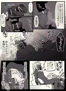 Page 786 of 自由人 - preview thumbnail