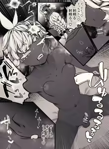 Page 787 of 自由人 - preview thumbnail