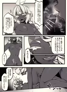 Page 788 of 自由人 - preview thumbnail