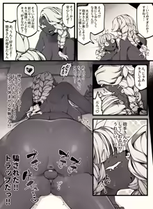 Page 792 of 自由人 - preview thumbnail
