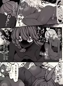 Page 797 of 自由人 - preview thumbnail