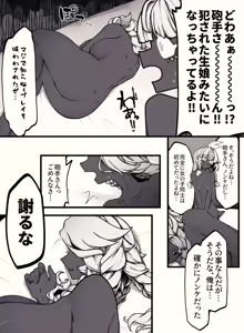 Page 800 of 自由人 - preview thumbnail