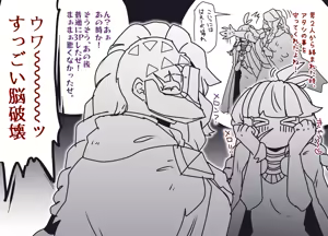Page 814 of 自由人 - preview thumbnail