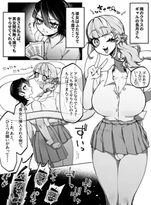 Page 819 of 自由人 - preview thumbnail