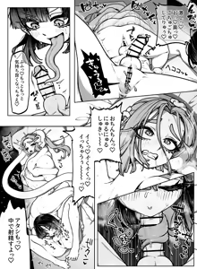 Page 830 of 自由人 - preview thumbnail