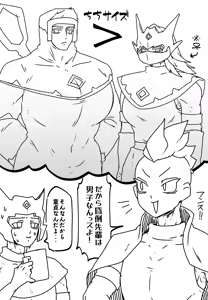 Page 836 of 自由人 - preview thumbnail