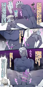 Page 842 of 自由人 - preview thumbnail
