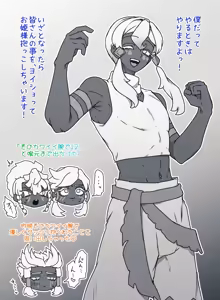Page 850 of 自由人 - preview thumbnail