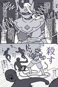 Page 872 of 自由人 - preview thumbnail