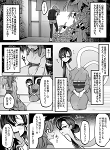 Page 894 of 自由人 - preview thumbnail
