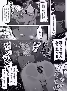 Page 923 of 自由人 - preview thumbnail
