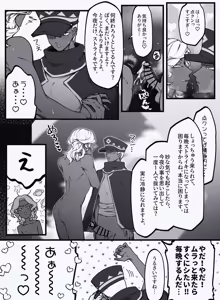 Page 926 of 自由人 - preview thumbnail