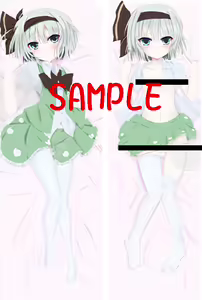 Page 29 of 千本月 - preview thumbnail