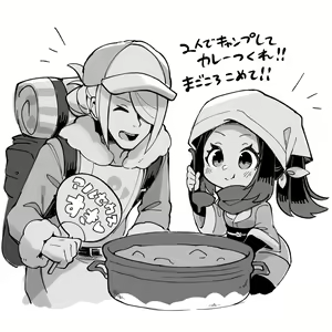 Page 369 of Zombie Miso / 首塚醤油 - preview thumbnail