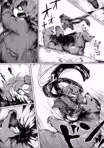 Page 73 of Zombie Miso / 首塚醤油 - preview thumbnail