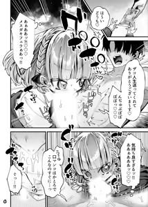 Page 224 of Guts Shihan - preview thumbnail
