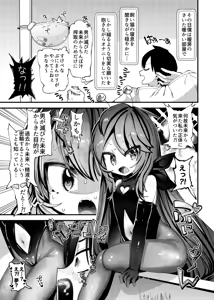 Page 416 of Guts Shihan - preview thumbnail