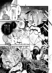 Page 429 of Guts Shihan - preview thumbnail