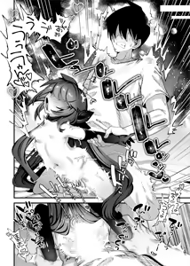 Page 59 of Guts Shihan - preview thumbnail