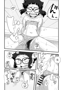 Page 52 of 나는 만연 전속 누드모델 3-2 - preview thumbnail
