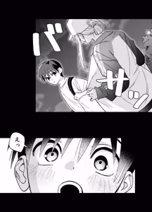 Page 3 of 彼女が発情する条件を探してます！ - preview thumbnail