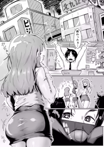 Page 3 of Masseuse Jou ga Moto Ijimekko datta node Fukushuu Sex de Wakaraseta - preview thumbnail