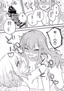 Page 31 of 月影 - preview thumbnail