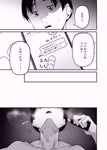Page 48 of Sogyoushiki no Yoru + Denshiban Omake Kakioroshi  ~Ofuroba Hen~ - preview thumbnail