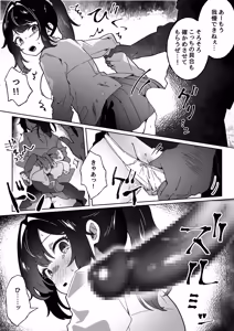 Page 14 of Tanetsuke Reset 〜 Jusei Suru to Sekai ga Makimodoru Isekai Seikatsu - preview thumbnail