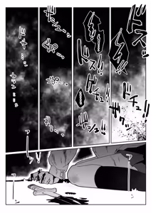 Page 41 of Tanetsuke Reset 〜 Jusei Suru to Sekai ga Makimodoru Isekai Seikatsu - preview thumbnail