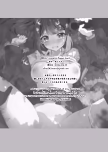Page 45 of Tanetsuke Reset 〜 Jusei Suru to Sekai ga Makimodoru Isekai Seikatsu - preview thumbnail