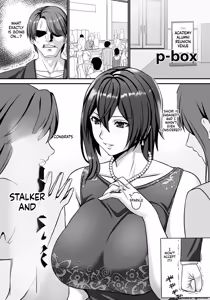 The Obsessive Man and the Bride — hentai manga cover on Fhentai