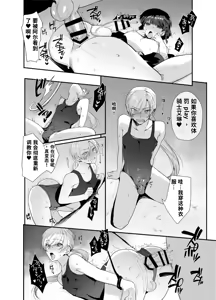 Page 39 of Hentai Inmon 6 - preview thumbnail