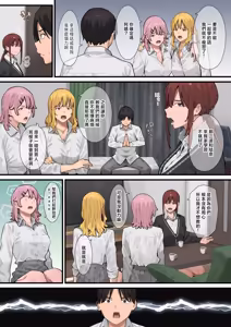 Page 25 of Debu kara Hajimeru Suteki na Nichijou 3 | 從肥宅開始的美妙日常3 - preview thumbnail
