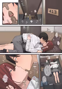 Page 31 of Debu kara Hajimeru Suteki na Nichijou 3 | 從肥宅開始的美妙日常3 - preview thumbnail