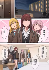 Page 47 of Debu kara Hajimeru Suteki na Nichijou 3 | 從肥宅開始的美妙日常3 - preview thumbnail