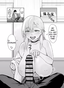 Page 72 of InCha na Ore Dake ga Shitte Iru Seito Kaichou no Uragawa 2. ~Senbotsu Chikubi no Senpai ga Kairaku ni Kuppuku Shite Ochiru made~ - preview thumbnail