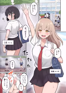 Pixiv | Fanbox あれほこ — hentai manga cover on Fhentai