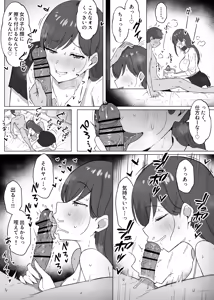 Page 107 of Pixiv | Fanbox あれほこ - preview thumbnail