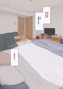 Page 112 of Pixiv | Fanbox あれほこ - preview thumbnail