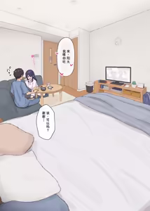 Page 119 of Pixiv | Fanbox あれほこ - preview thumbnail