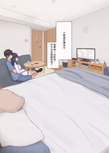 Page 120 of Pixiv | Fanbox あれほこ - preview thumbnail
